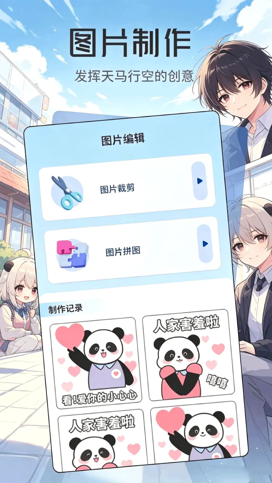���ұ����(��ͼ����)v1.1 �ٷ������ͼ2