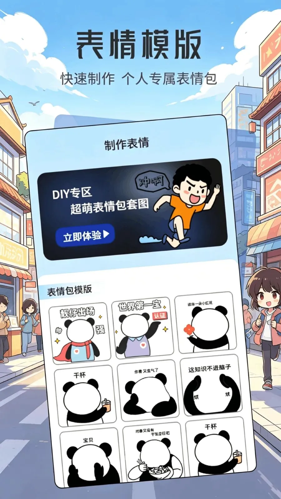 ���ұ����(��ͼ����)v1.1 �ٷ������ͼ1