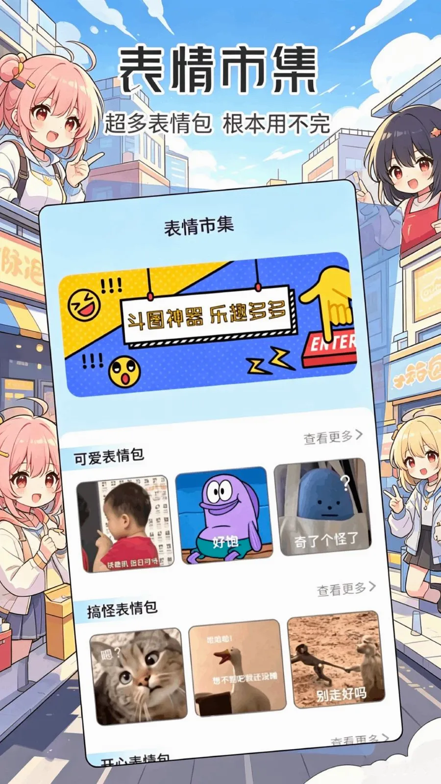 ���ұ����(��ͼ����)v1.1 �ٷ������ͼ0