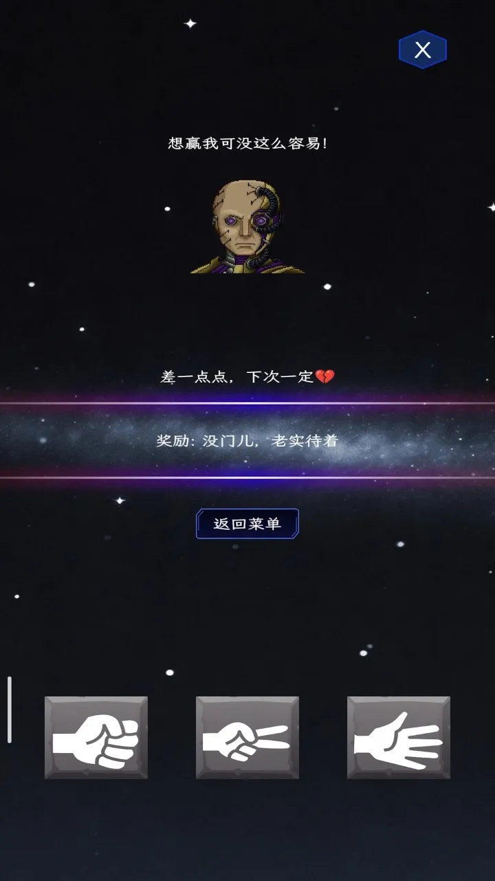 ��ȭ��ʦ(����������Ϸ)v1.0 ��Ѱ��ͼ2