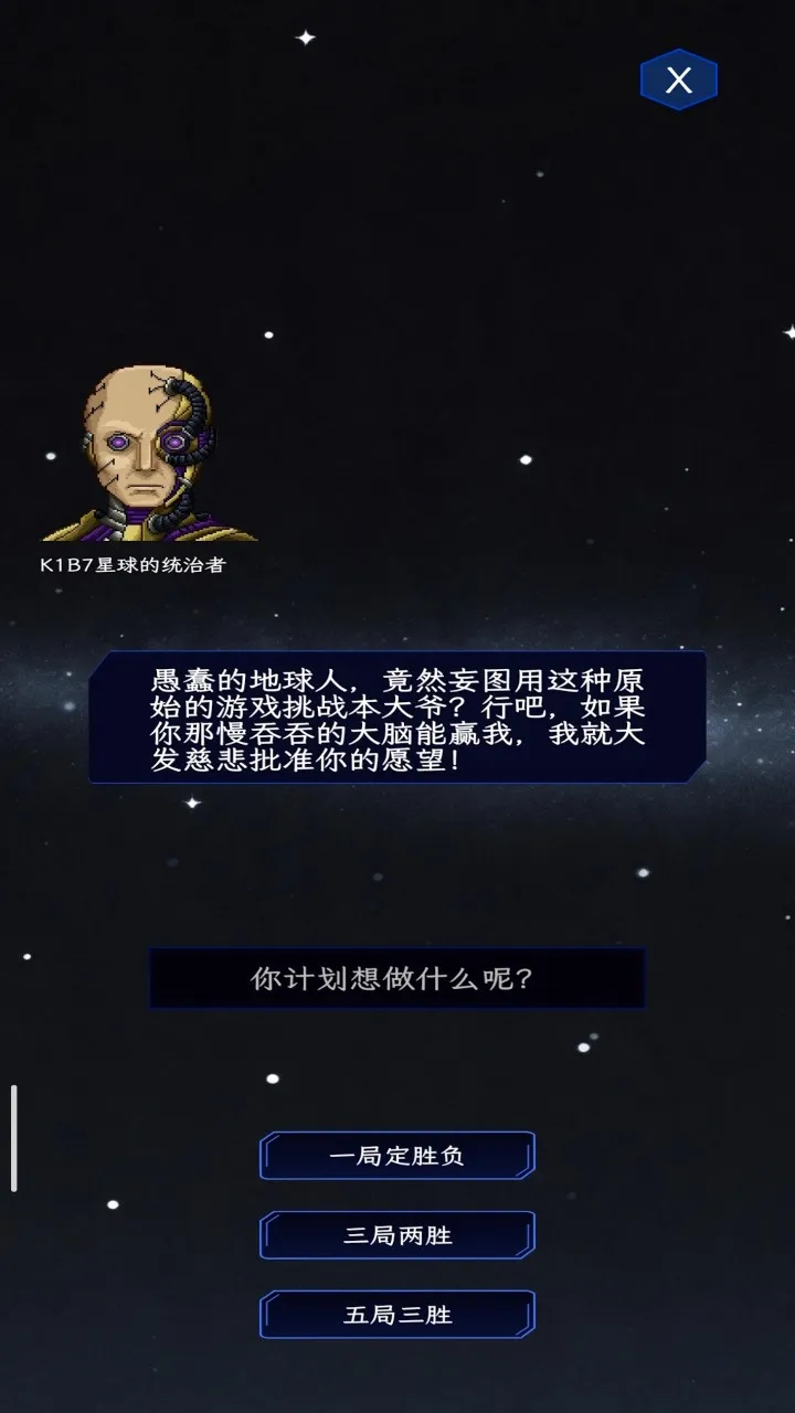 ��ȭ��ʦ(����������Ϸ)v1.0 ��Ѱ��ͼ1