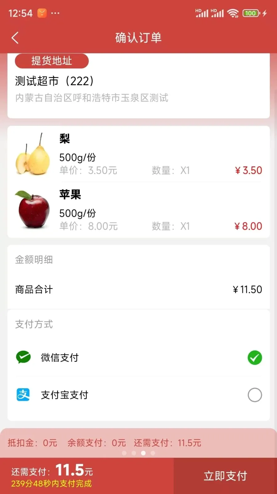 ���ǵ��������ֻ���v1.0.47 �ٷ������ͼ2