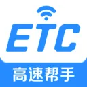 ��������ETC(ETCͨ������)