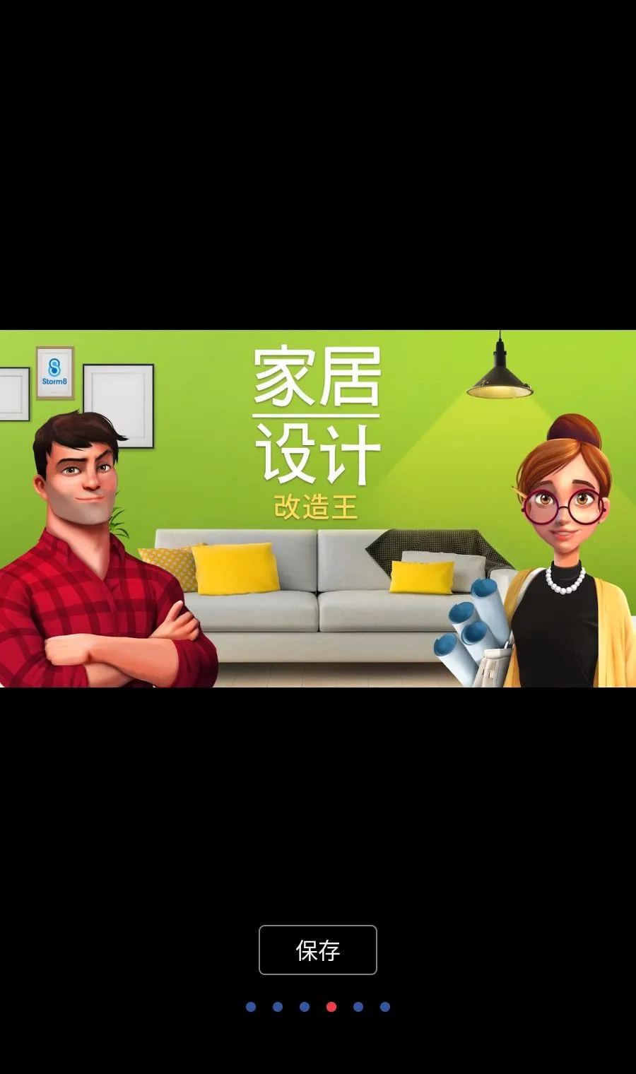 �Ҿ���ƣ�������MOD�˵�(�Ҿ������Ϸ)v6.8.9 ��Ѱ��ͼ3