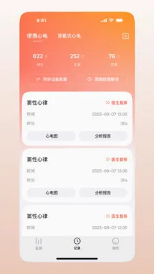 ��Ծ��������׿���ֻ���v1.0.1.33 ��׿���ͼ1