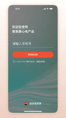 ��Ծ��������׿���ֻ���v1.0.1.33 ��׿���ͼ0