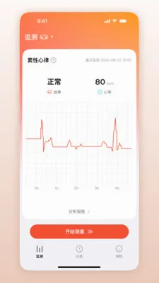 ��Ծ��������׿���ֻ���v1.0.1.33 ��׿���ͼ2