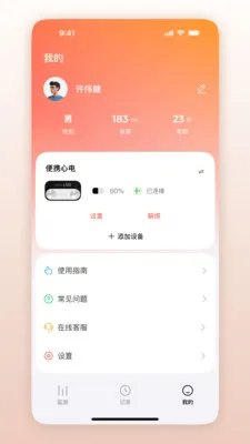 ��Ծ��������׿���ֻ���v1.0.1.33 ��׿���ͼ3