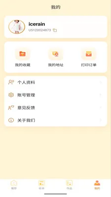 �����������ֻ���v1.0.8 ��Ѱ��ͼ2