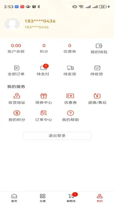 δ������2026�ٷ����°汾v1.0.2 ��Ѱ��ͼ0