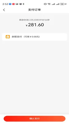 δ������2026�ٷ����°汾v1.0.2 ��Ѱ��ͼ1