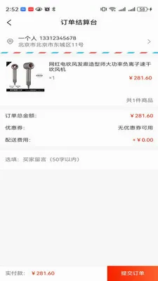 δ������2026�ٷ����°汾v1.0.2 ��Ѱ��ͼ2