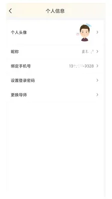 ����9852026�ٷ����°汾v1.0.1 �ٷ������ͼ3