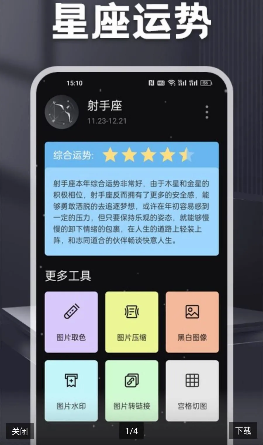 MC����(�๦�ܹ�����)v1.2 ��Ѱ��ͼ0