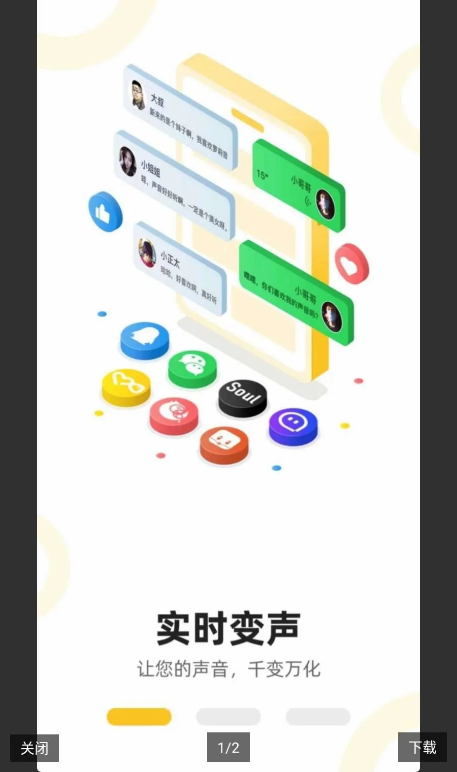 ��Ϸʵʱ������������Ա��׿���ֻ���v1.1.6 �ٷ������ͼ0
