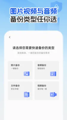 �����¼�Ʊ�����2026�ٷ����°汾v1.0.1 ��׿���ͼ2