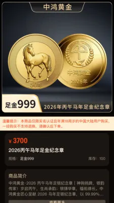 �к�ƽ������ֻ���v1.2.31 �ٷ������ͼ2