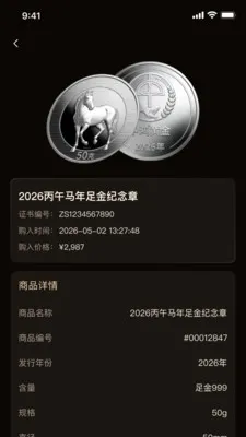 �к�ƽ������ֻ���v1.2.31 �ٷ������ͼ1