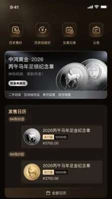 �к�ƽ������ֻ���v1.2.31 �ٷ������ͼ3