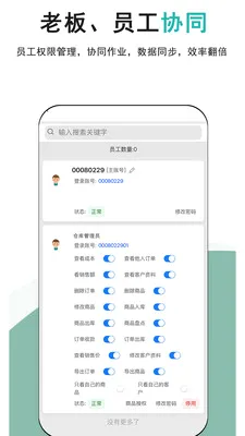 �ǿ��(����������)v1.0.1 ��׿���ͼ3