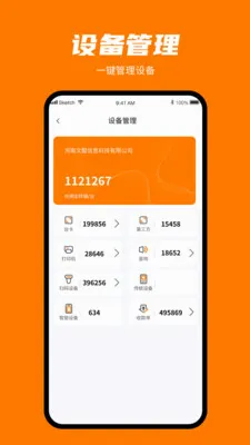 ���㸶2026�ٷ����°汾v1.0.3 �ٷ������ͼ0