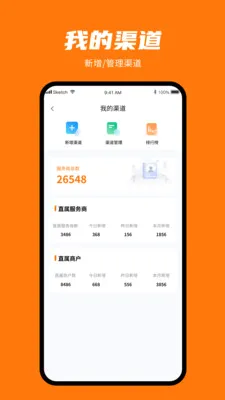 ���㸶2026�ٷ����°汾v1.0.3 �ٷ������ͼ1