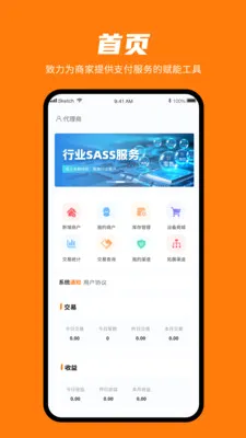 ���㸶2026�ٷ����°汾v1.0.3 �ٷ������ͼ2