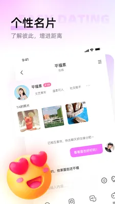 ��������׿���ֻ���v1.0.6 ��׿���ͼ0