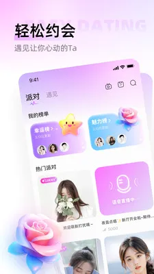 ��������׿���ֻ���v1.0.6 ��׿���ͼ1