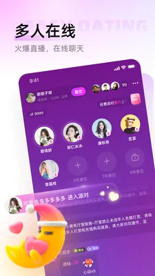 ��������׿���ֻ���v1.0.6 ��׿���ͼ2