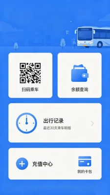 �˳�����e��ͨ(�������й���)v2.0 ��׿���ͼ3