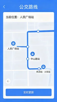 �˳�����e��ͨ(�������й���)v2.0 ��׿���ͼ2