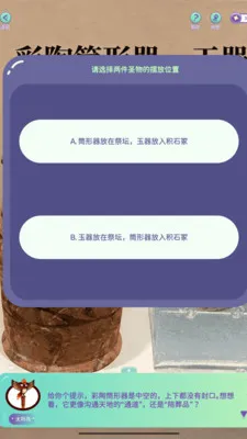 �������(�Ļ�����ƽ̨)v1.2.0 ��Ѱ��ͼ3