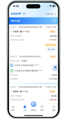 ����������(��Ӧ����������)v3.10.13 �ֻ����ͼ0