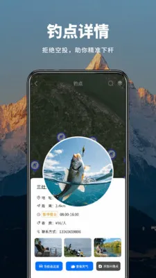 ��ʵɽ����ͼ��׿���ֻ���v1.0.7 ��׿���ͼ0