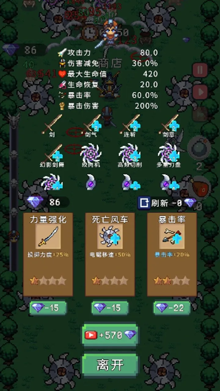 ����������(��Ļ�����Ϸ)v1.0 ��Ѱ��ͼ3