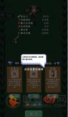 ����������(��Ļ�����Ϸ)