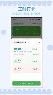 �Ӱ�ǹ�ʱ(���ʹ�����������)v1.0.3 ��׿���ͼ1