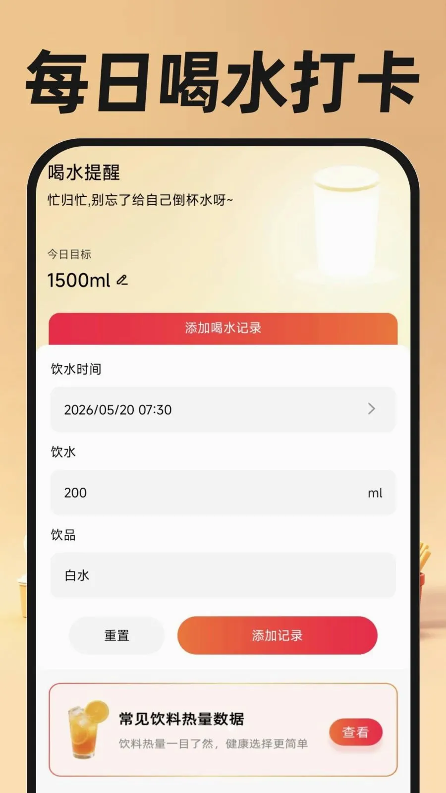 �������ֿ���2026�ٷ����°汾v1.0.0 ��Ѱ��ͼ2