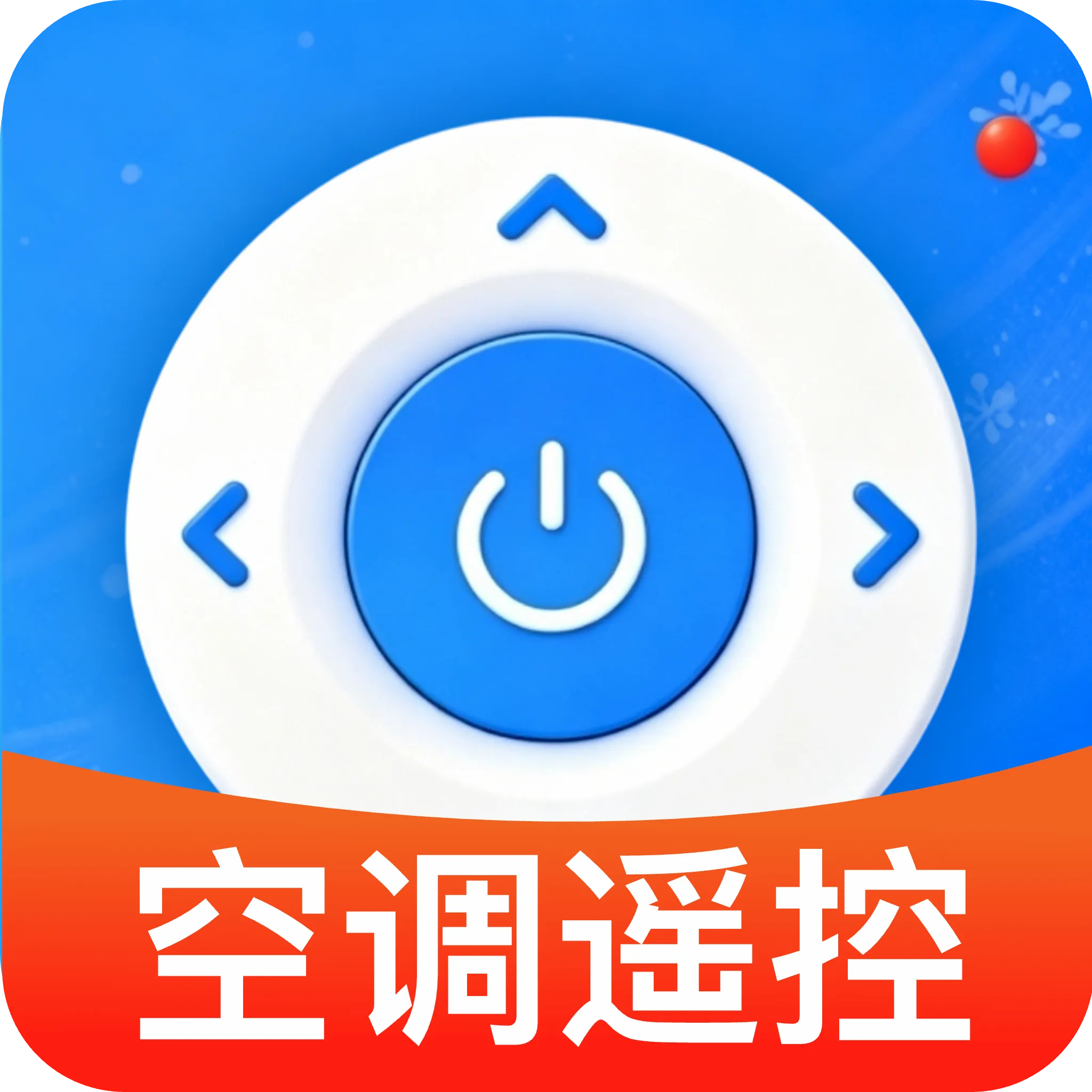 ���ܿյ����ң����(�ҵ�ң��Ӧ��)