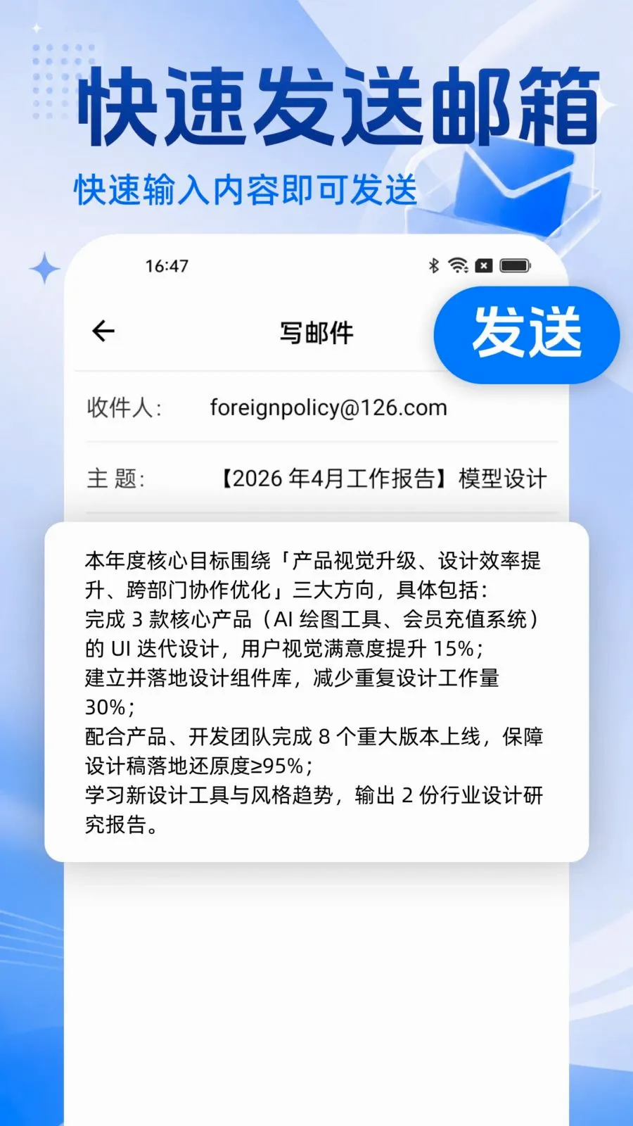 �ֻ�������Ѵ�ȫ2026���°汾v1.0.0 ��Ѱ��ͼ1