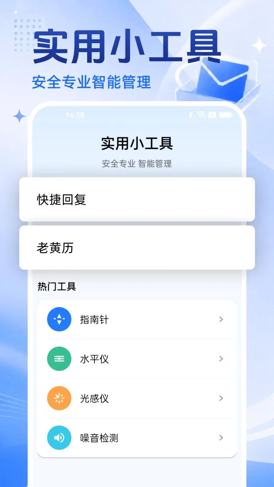 �ֻ�������Ѵ�ȫ2026���°汾v1.0.0 ��Ѱ��ͼ3