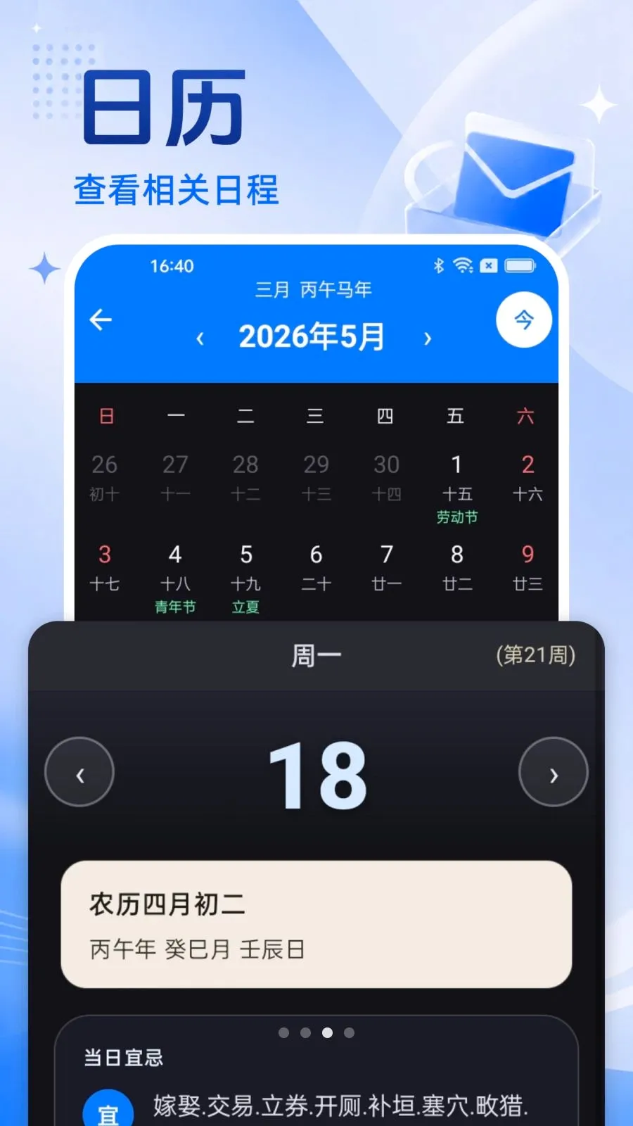 �ֻ�������Ѵ�ȫ2026���°汾v1.0.0 ��Ѱ��ͼ2