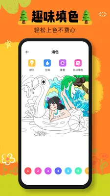 ai����(�滭����App)v1.0.1 �ֻ����ͼ0