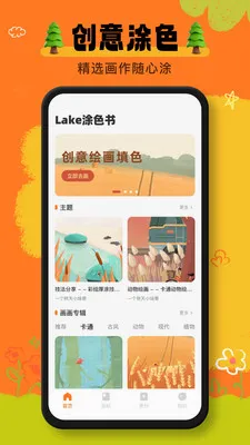 ai����(�滭����App)v1.0.1 �ֻ����ͼ1