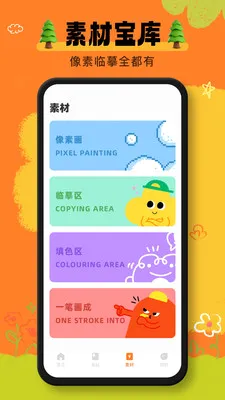 ai����(�滭����App)v1.0.1 �ֻ����ͼ2