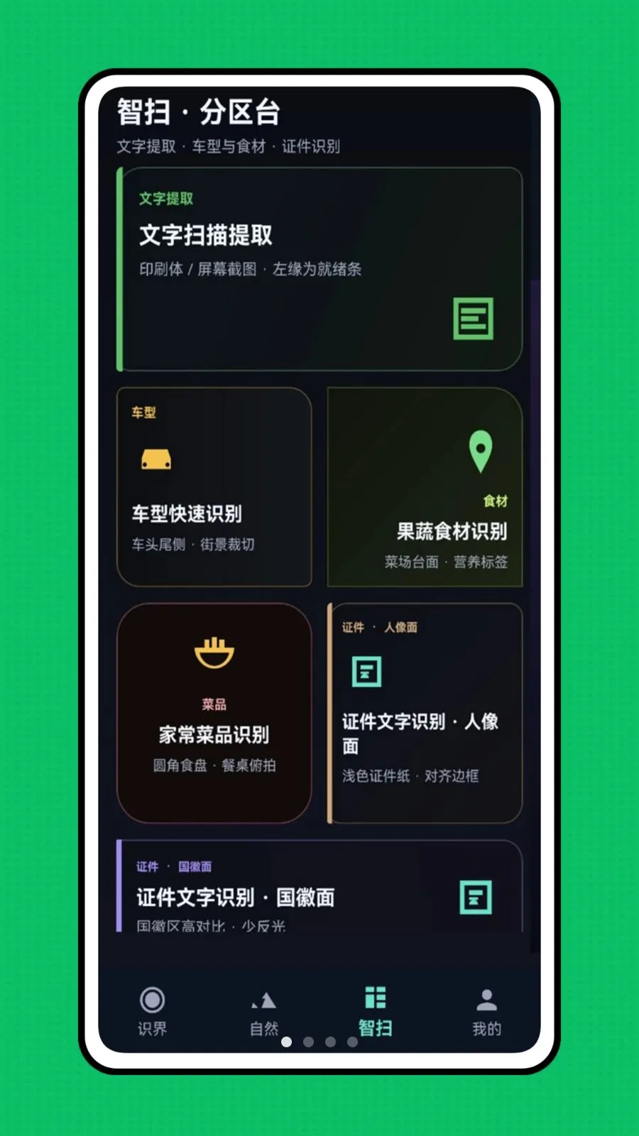 �ǻ��Ӿ���׿���ֻ���v1.0.0 �ٷ������ͼ0