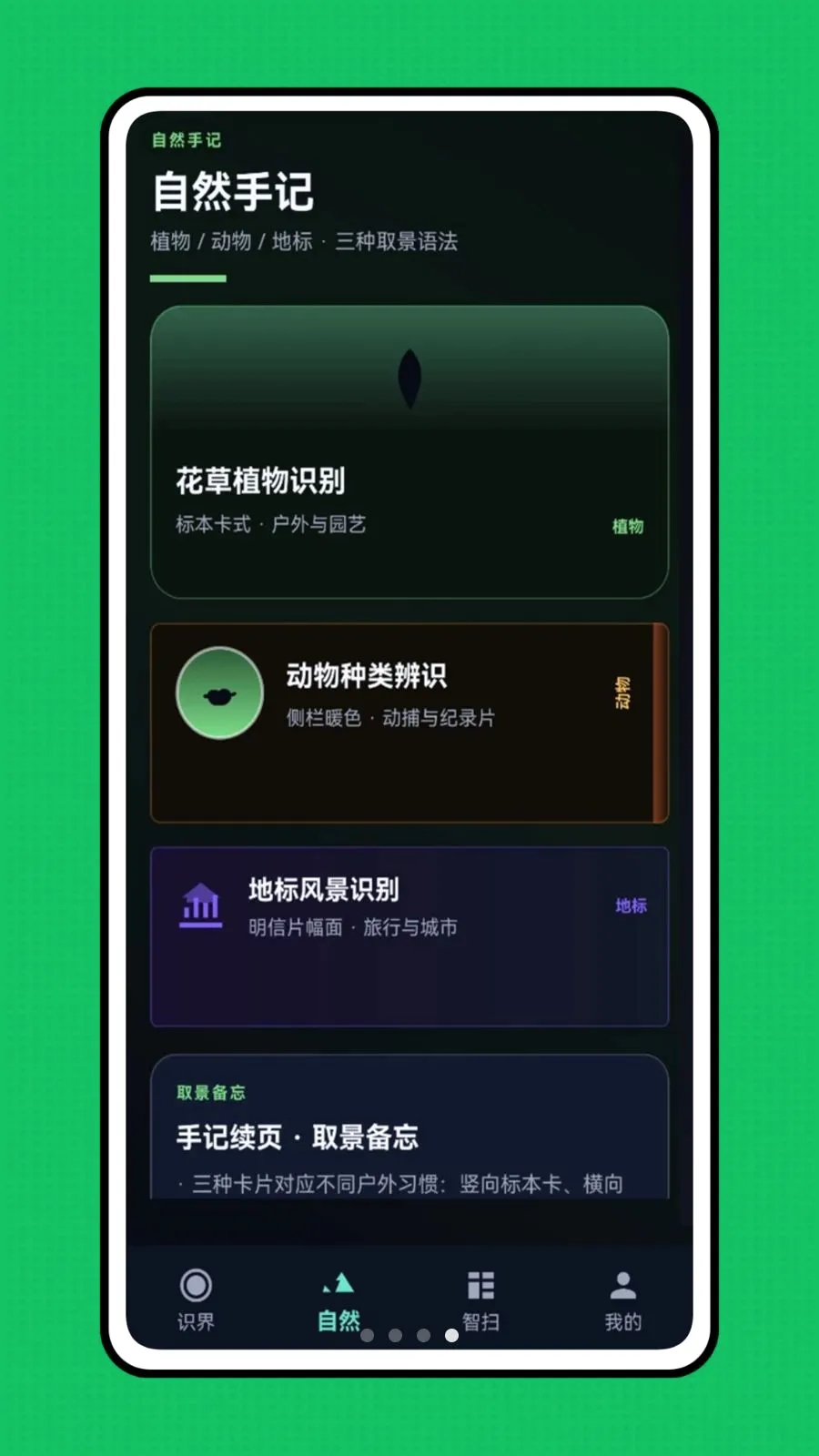 �ǻ��Ӿ���׿���ֻ���v1.0.0 �ٷ������ͼ3
