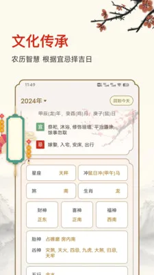 ������ʱ(�๦������Ӧ��)v25.6.8 �ֻ����ͼ0