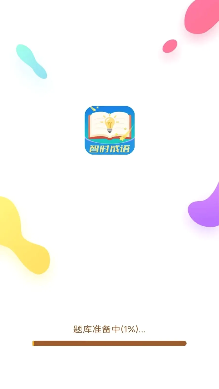 ��ʱ���������ֻ���v3.0.9.2 �ֻ����ͼ0